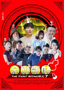 国产福利萌白酱喷水视频铁牛